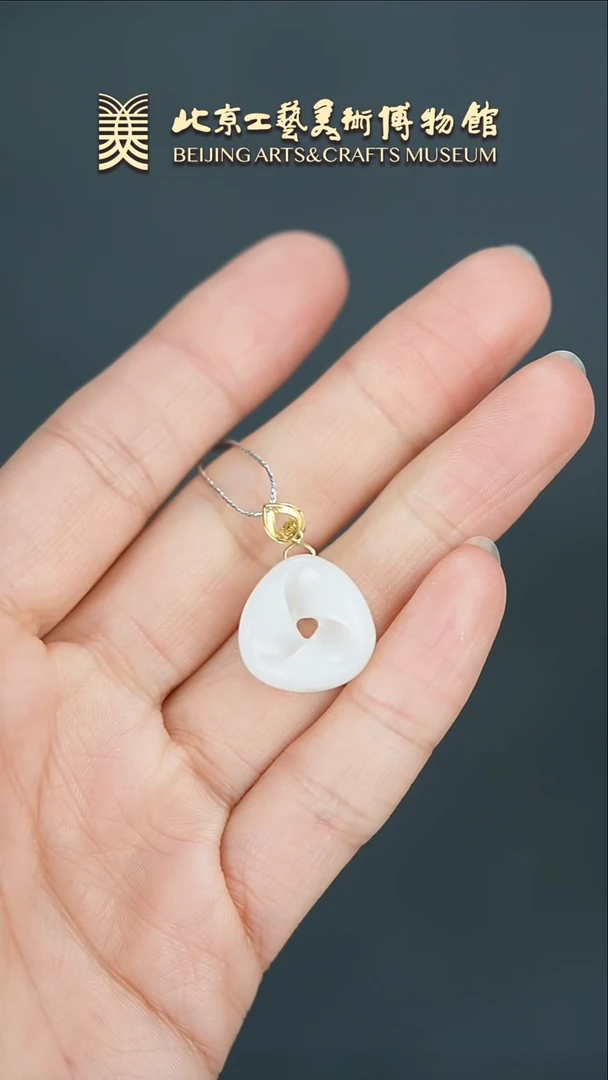 【闪购商品】和田玉挂件18K金镶嵌B0208GMD548（多样性发货）挂件