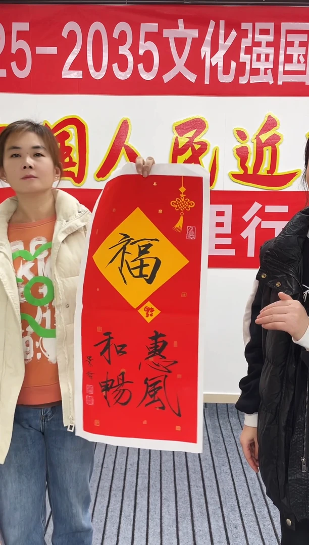 精品四尺开四书法