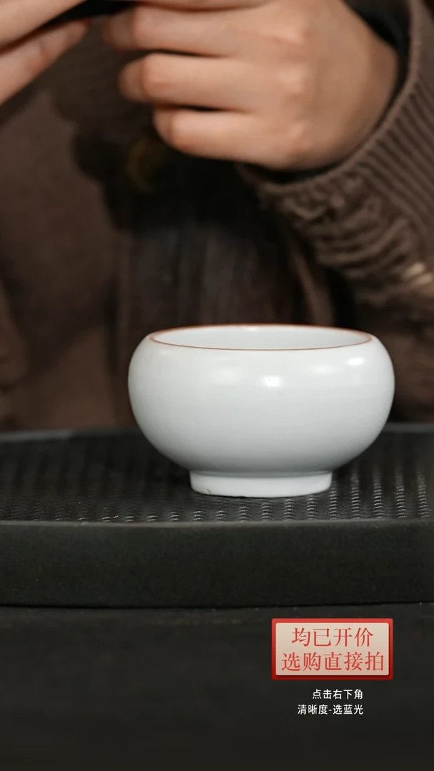 微瑕老林紫砂冰裂纹主人杯