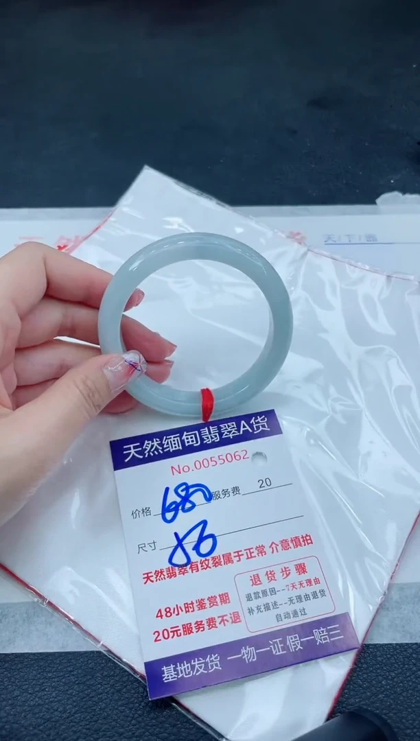 翡翠手镯未镶嵌666666666666
