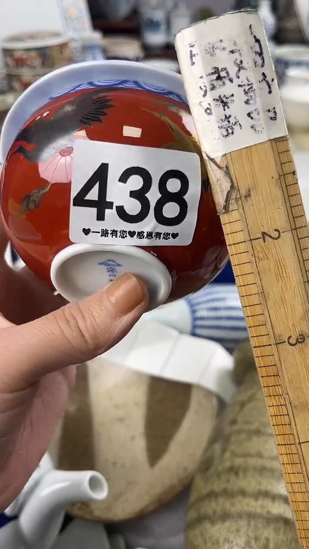 火****?438