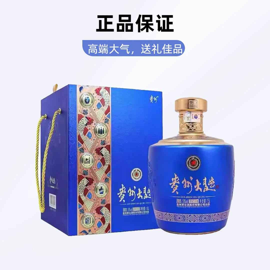 贵州大曲53度酱香型白酒大曲似水流年 1.5L坛装 两单发原箱