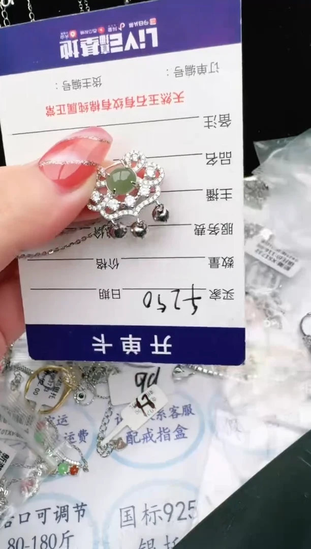 银S925镶嵌戒指翡翠1111