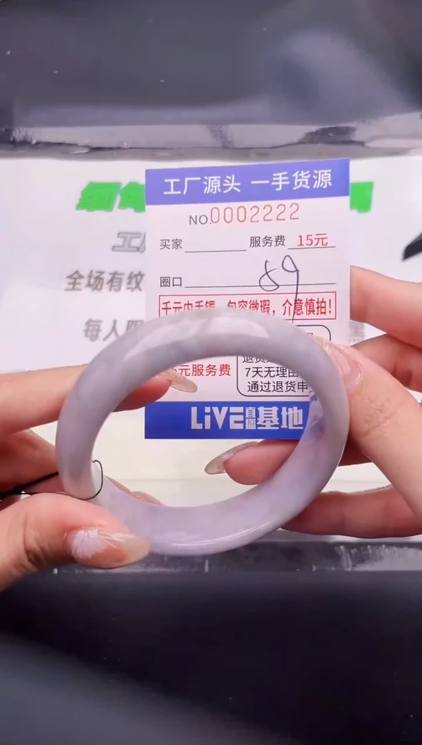 翡翠手镯未镶嵌按图片拍下发货22
