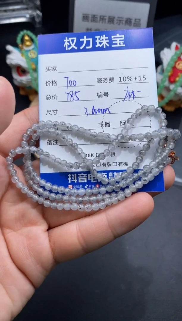 颈饰未镶嵌翡翠寄售不退换