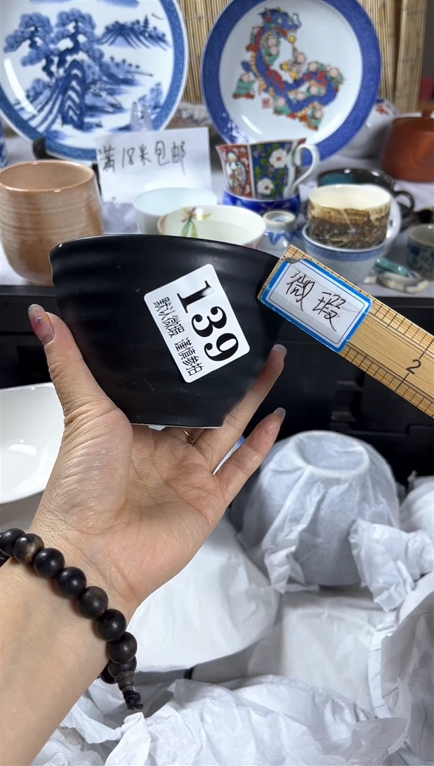 【闪购商品】碟                139