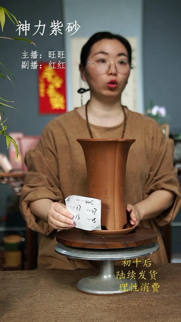 【闪购商品】紫砂花盆4415+Z 紫砂花盆