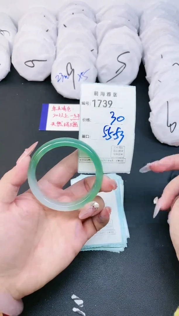 【闪购商品】玛瑙/玉髓手镯未镶嵌1739