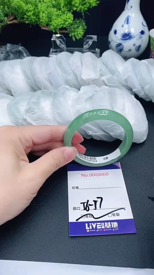 未镶嵌手镯翡翠60