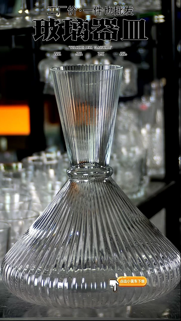 水晶玻璃无手柄款JH98