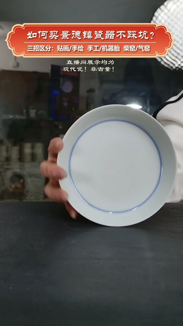杯111111111111素券壶承（13cm直径）