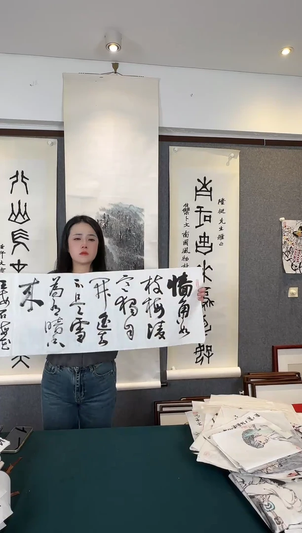 国画老师手写书画书法