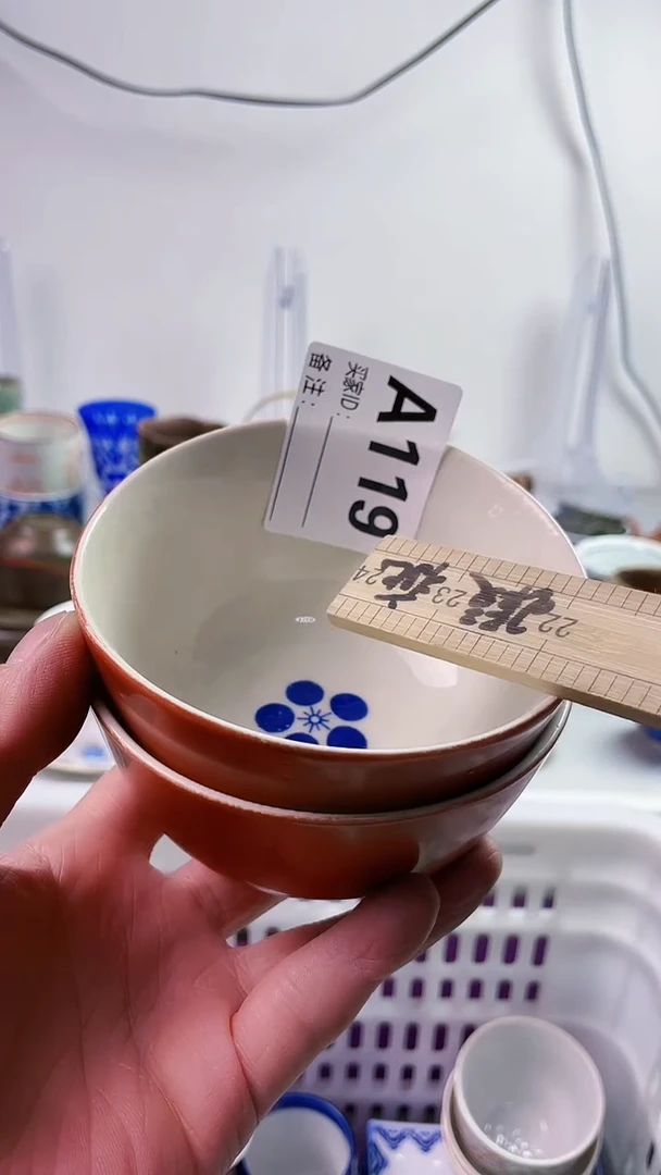 【闪购商品】瓷片777777777 A119