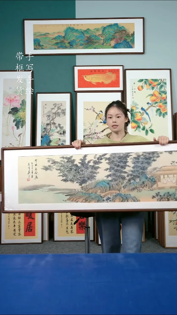 国画121山水50*165