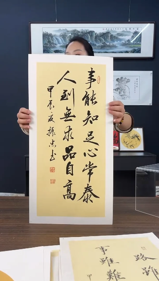 竖款书法-33*66书法