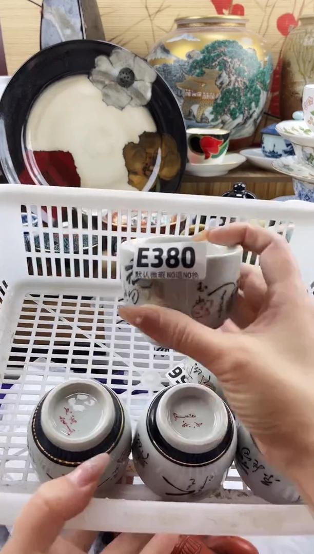茶****乡==============e380