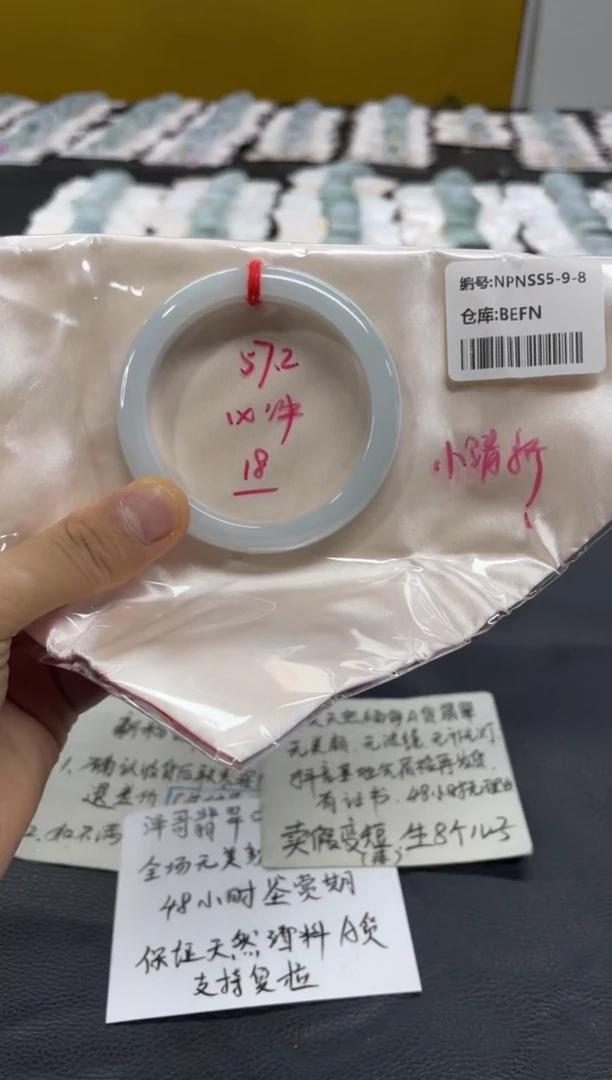 未镶嵌手镯翡翠翡翠手镯