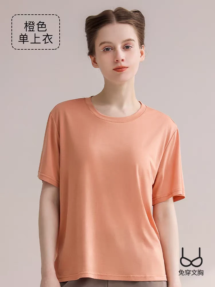 睡衣女款2025新款夏天带胸垫T恤上衣短袖冰丝莫代尔可外穿家居服
