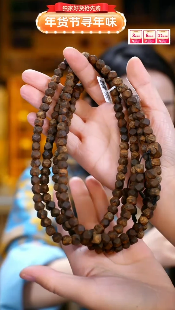 【闪购商品】沉香手串钻石珠多圈多样性发一条