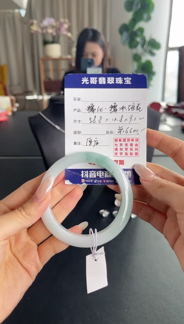 未镶嵌手镯翡翠光哥特推翡翠糯冰绿花正圈手镯