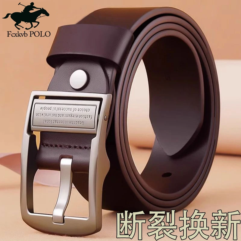 FCXKVB保罗真皮皮带针扣腰带纯牛皮休闲裤腰带男士商务休闲百搭款