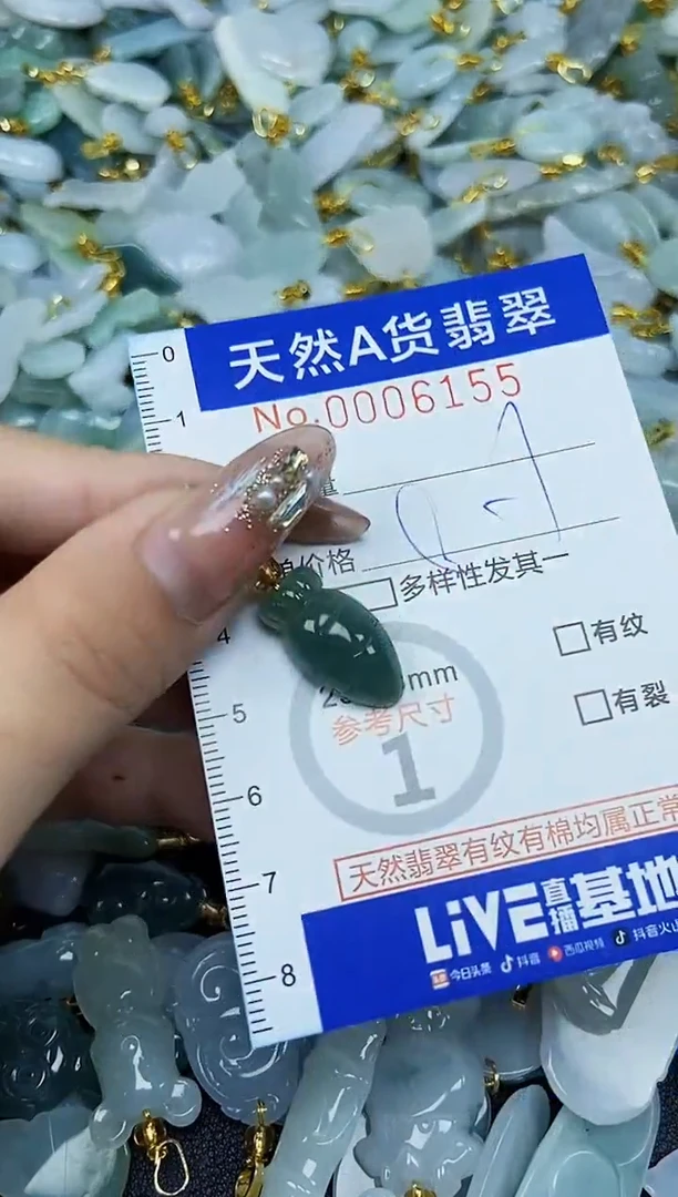 翡翠未镶嵌颈饰天然A货翡翠