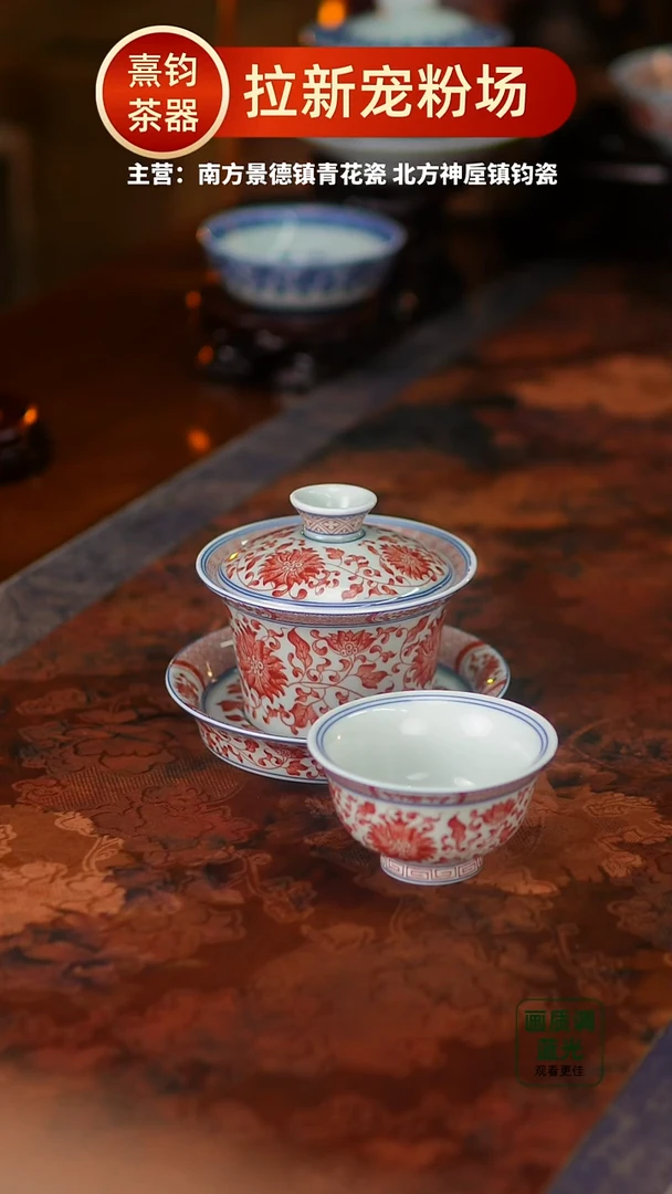 瓷片景德镇产地青花瓷 无礼盒
