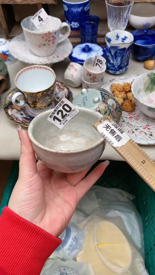 【闪购商品】瓷片120雅淘阁欢迎您的光临