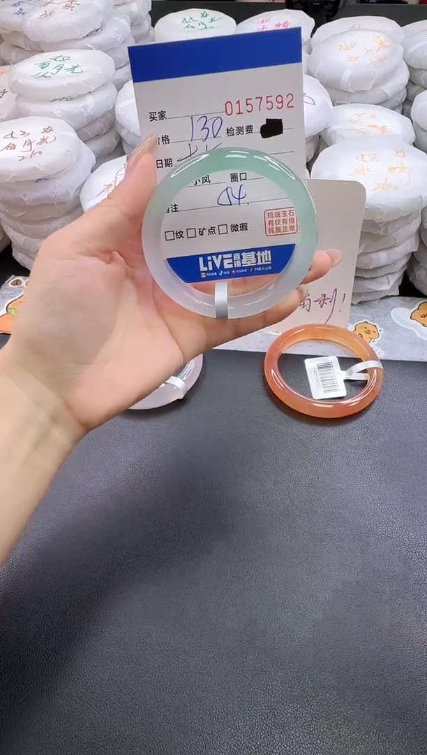 手镯玛瑙/玉髓未镶嵌7592