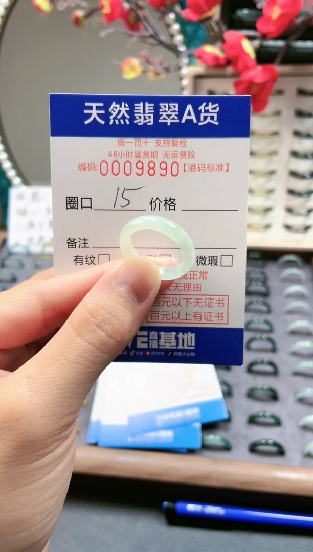 【闪购商品】翡翠戒指未镶嵌翡翠戒指9890