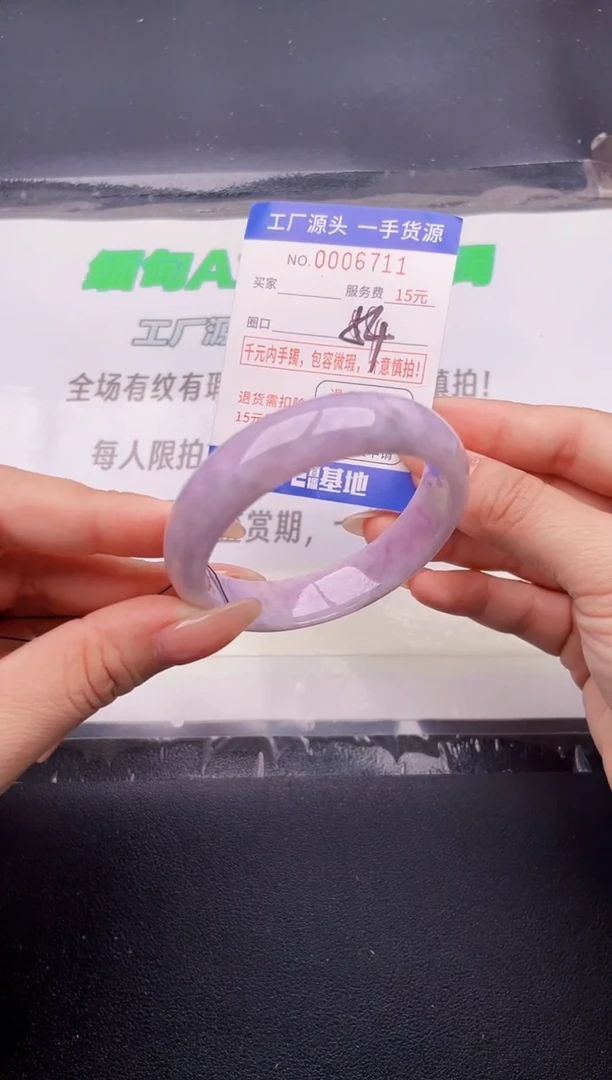 翡翠手镯未镶嵌按图片拍下发货
