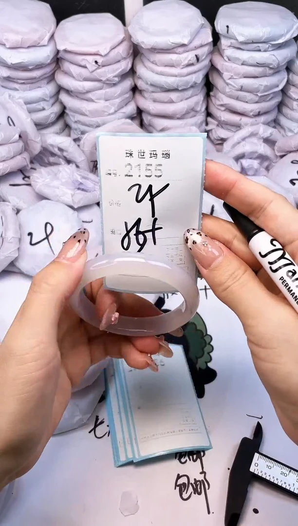 玛瑙/玉髓手镯未镶嵌2155