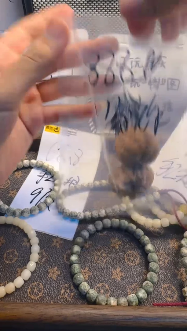 猴头核桃把件0.01元宝