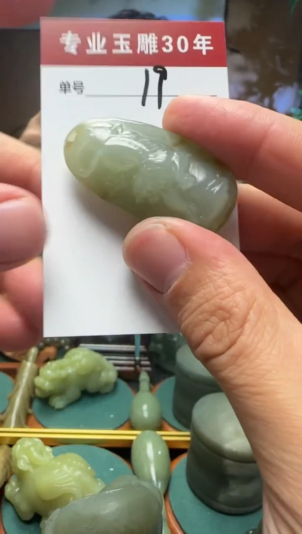 【闪购商品】和田玉挂件未镶嵌19