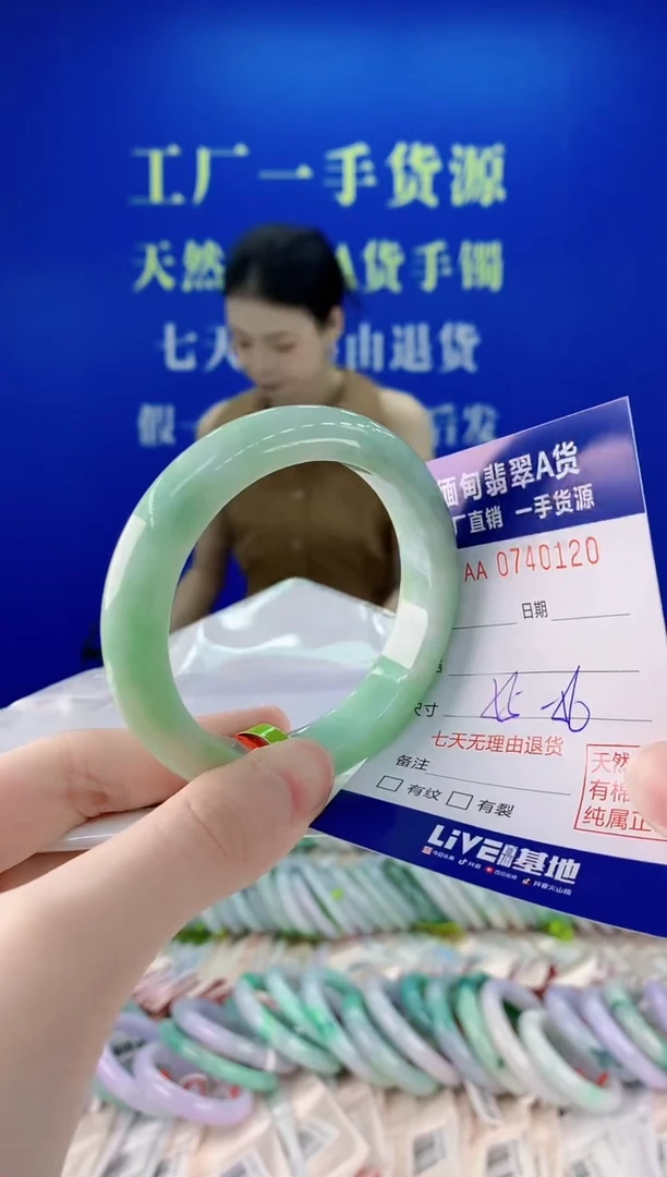 未镶嵌手镯翡翠20