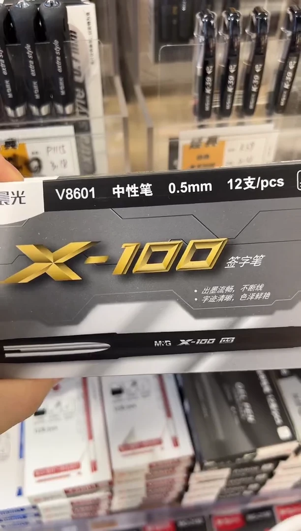 12支  晨光拔盖中性笔X-100 AGPV8601黑0.5