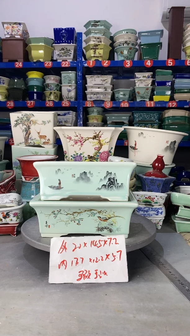 【闪购商品】紫砂1826瑕疵