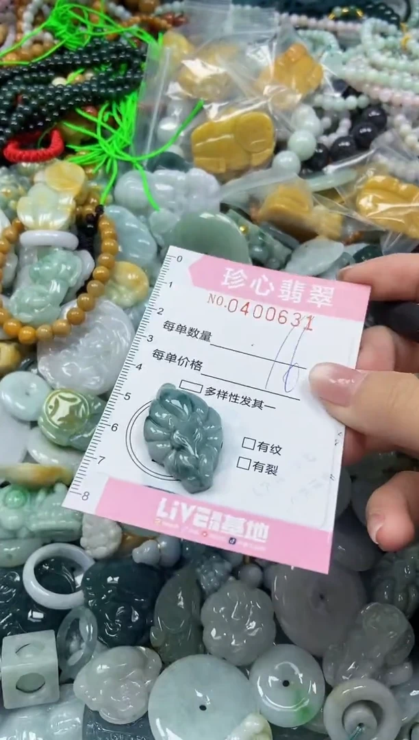 颈饰未镶嵌翡翠闪购0400631