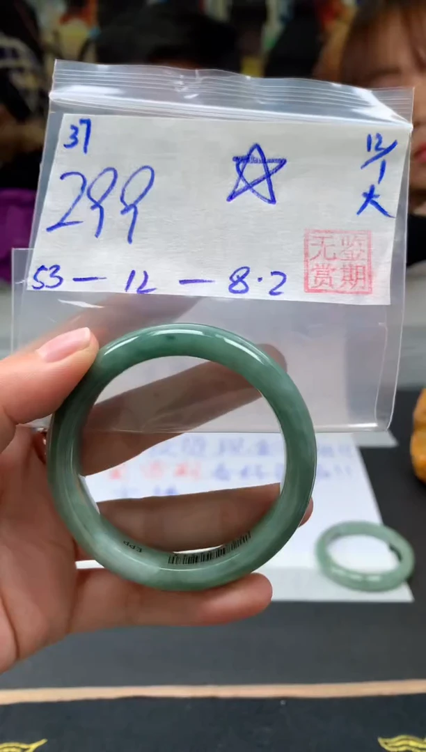 【闪购商品】翡翠手镯未镶嵌翡翠手镯 下单联系小耳机#27