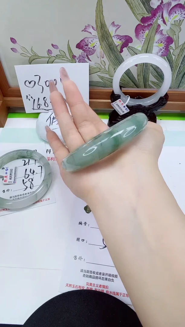 未镶嵌手镯石英质玉218-58/59