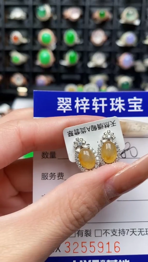 银S925镶嵌戒指翡翠5916