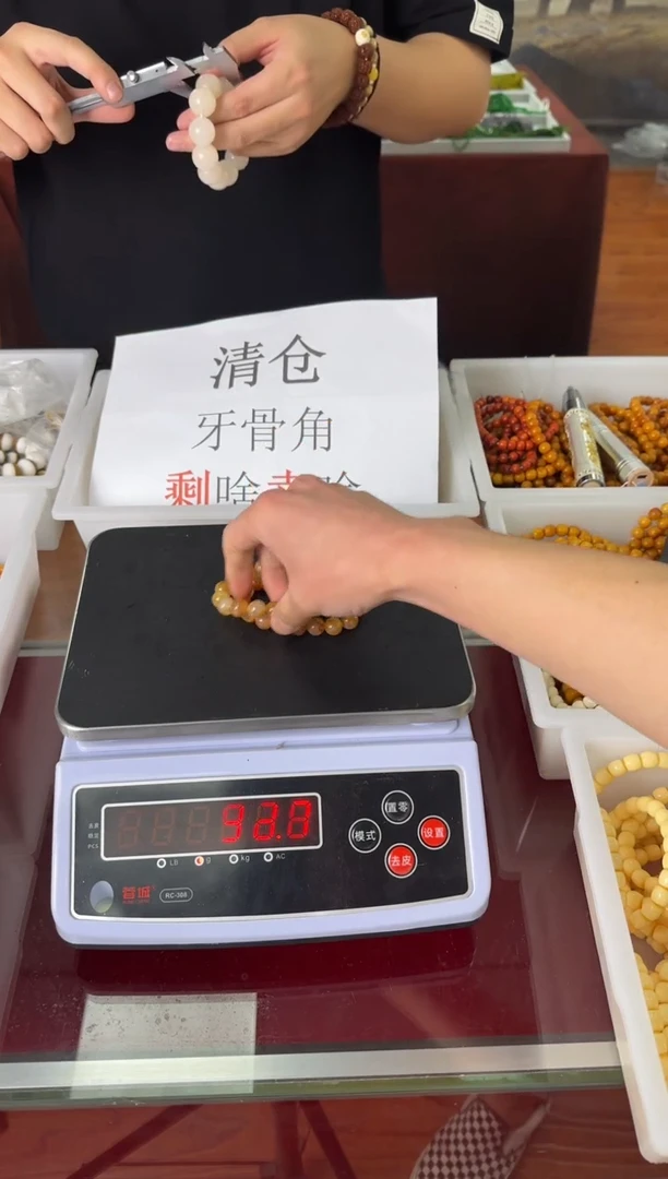 橄榄核手串/手链猛犸 赛赛棕色单圈12m手串 9号