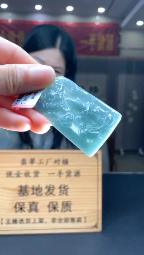 未镶嵌定制翡翠********86
