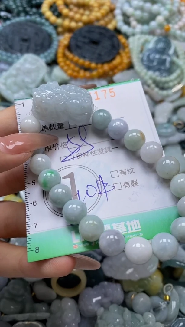 翡翠未镶嵌颈饰闪购0066175多样性发其一