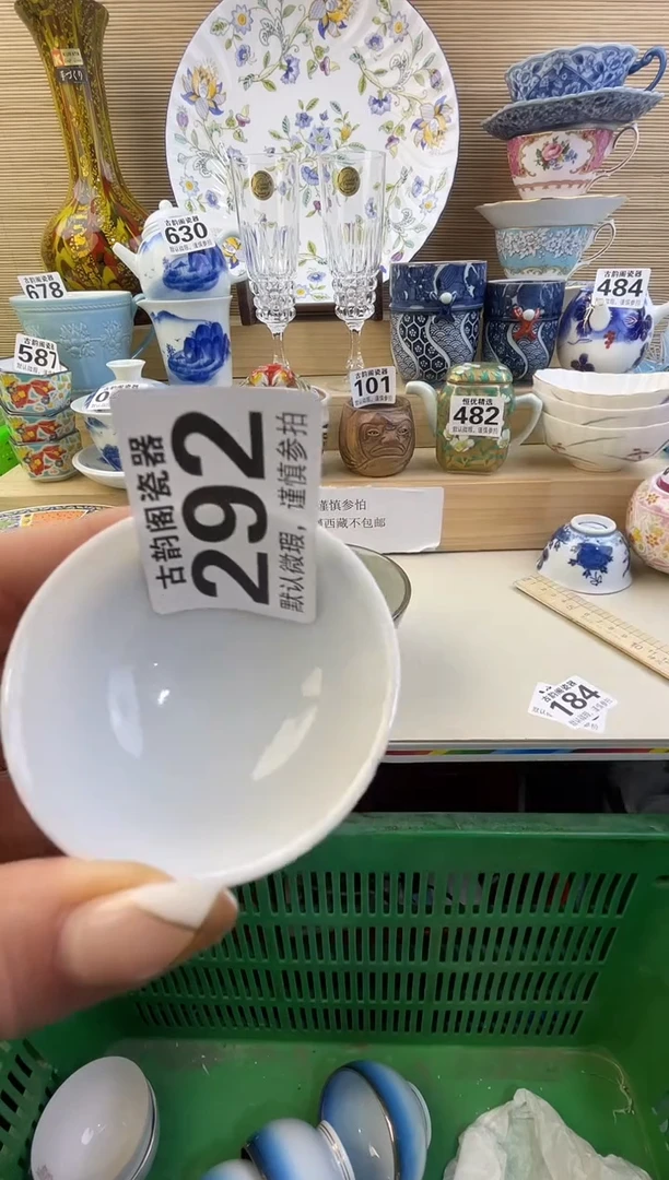 摆件达***生摆件瓷器瓷器瓷器
