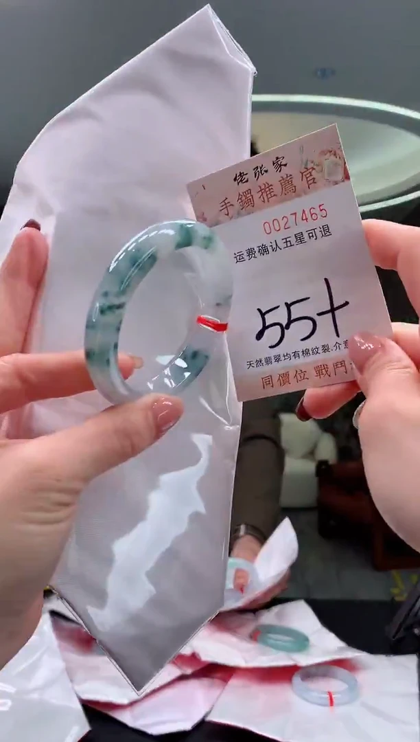 未镶嵌手镯翡翠天然缅甸A货翡翠