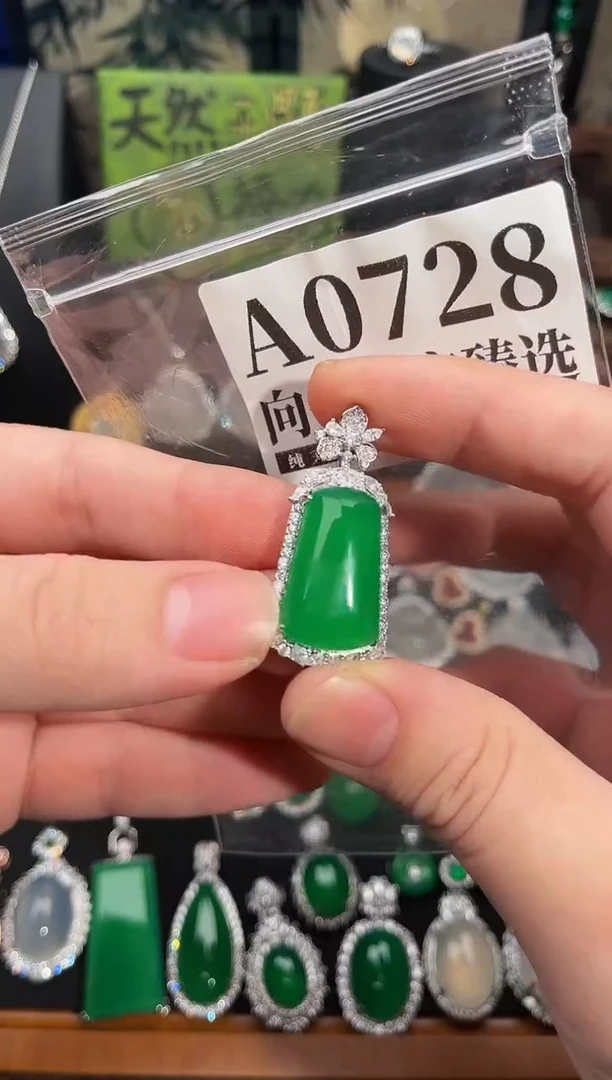 合金吊坠(赠链)玛瑙/玉髓728号