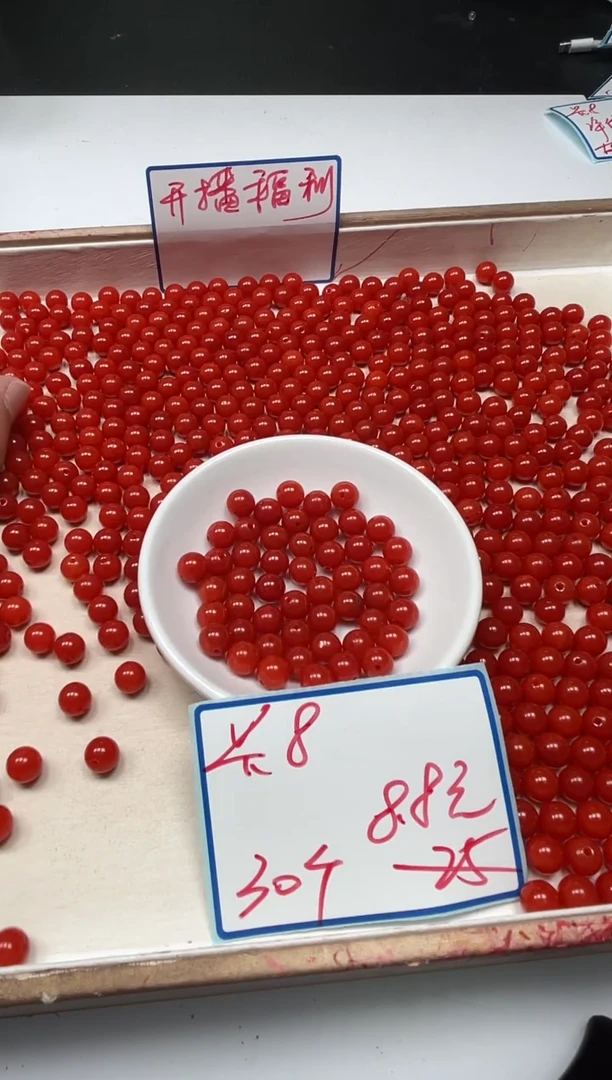 南红玛瑙散珠未镶嵌L436 满肉南红8mm30个8.8元