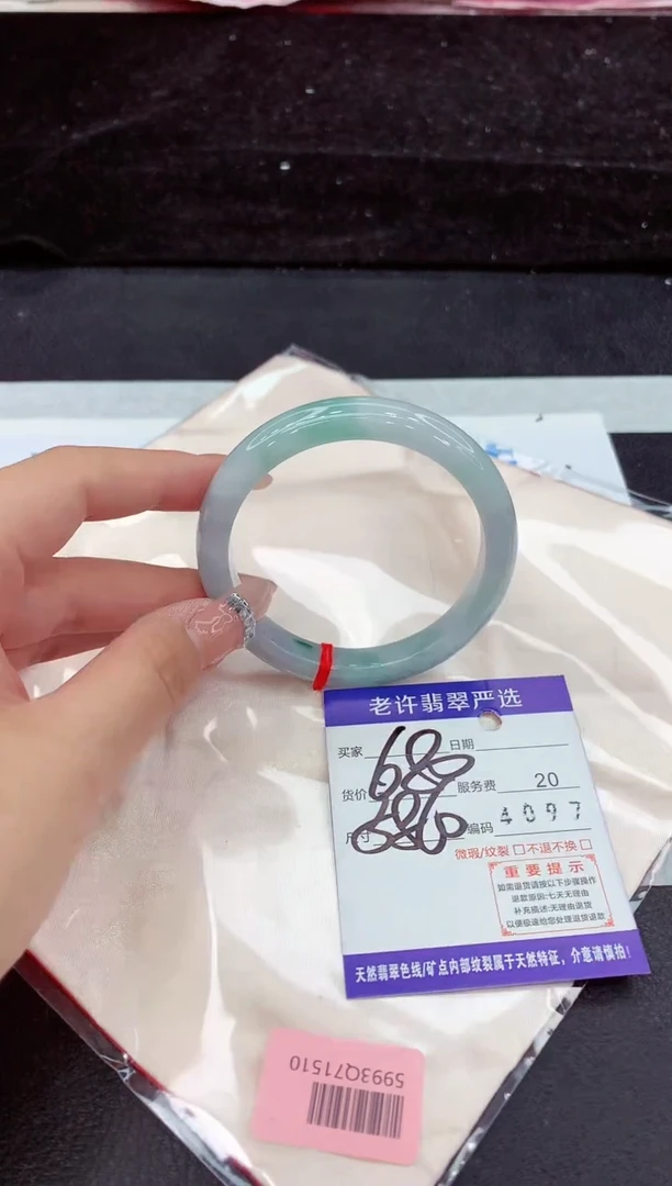 未镶嵌手镯翡翠11