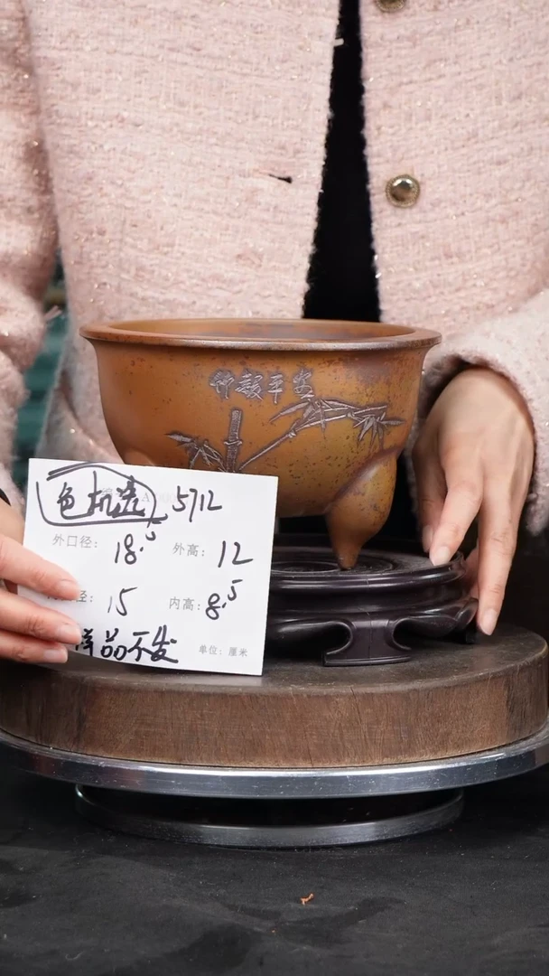 【闪购商品】紫砂花盆5712+s颜色机选